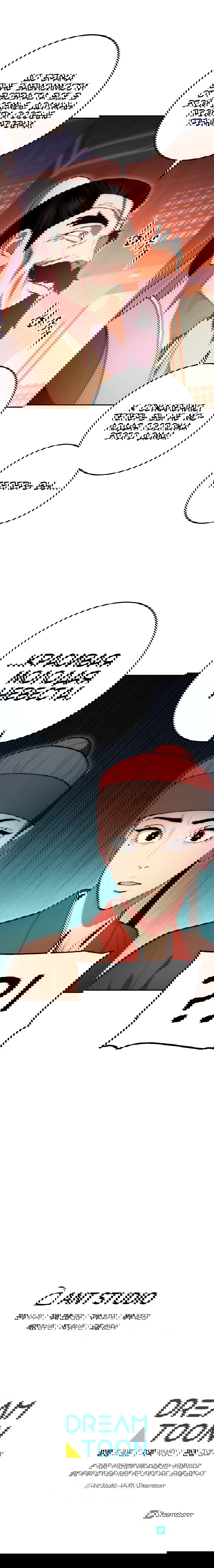 Манга Легенда о Суре: Ядовитый Дракон - Глава 80 Страница 10