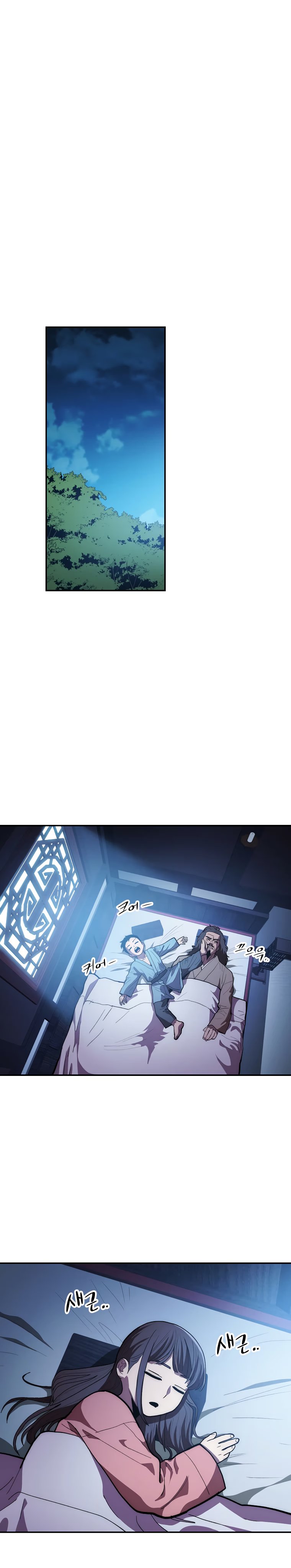 Манга Легенда о Суре: Ядовитый Дракон - Глава 77 Страница 3