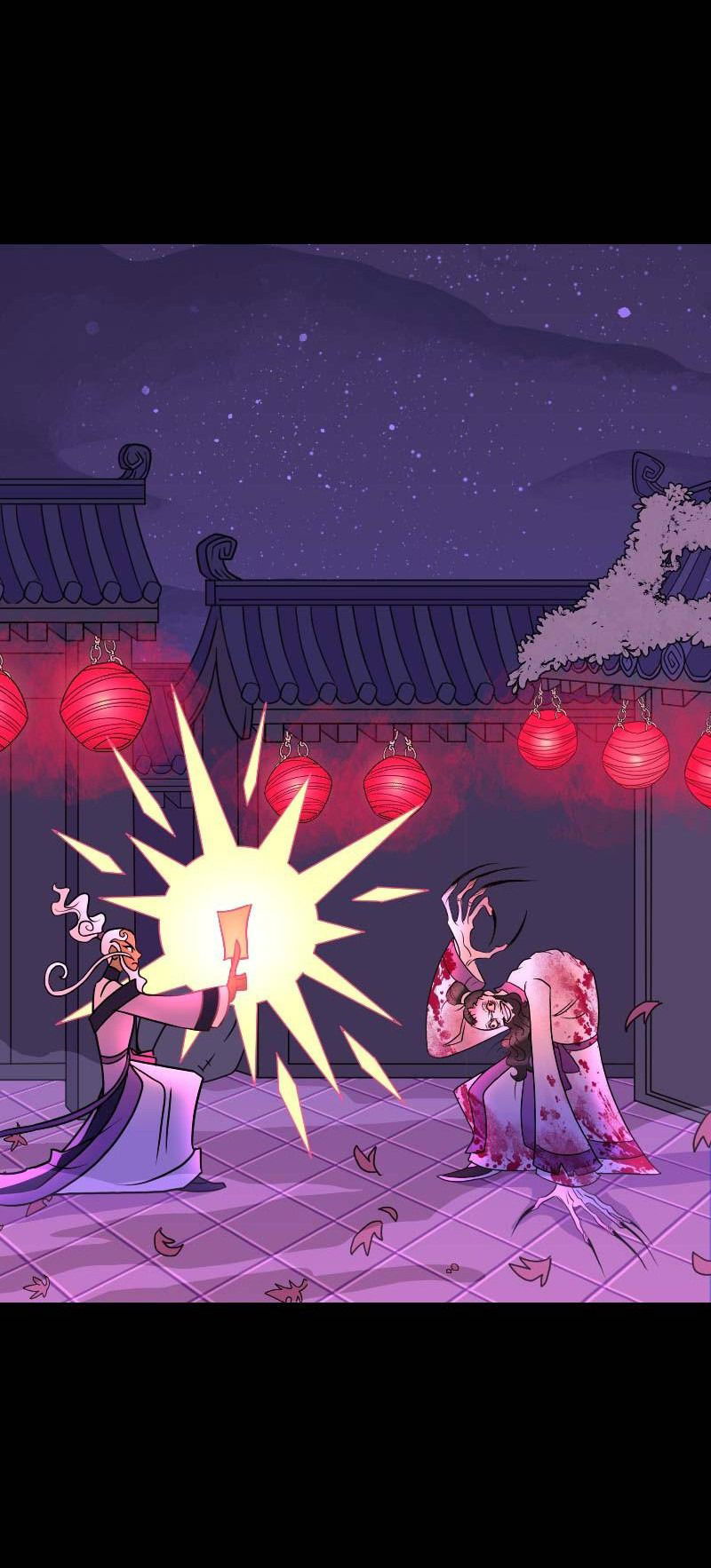 Манга Долго и счастливо - Глава 56 Страница 36