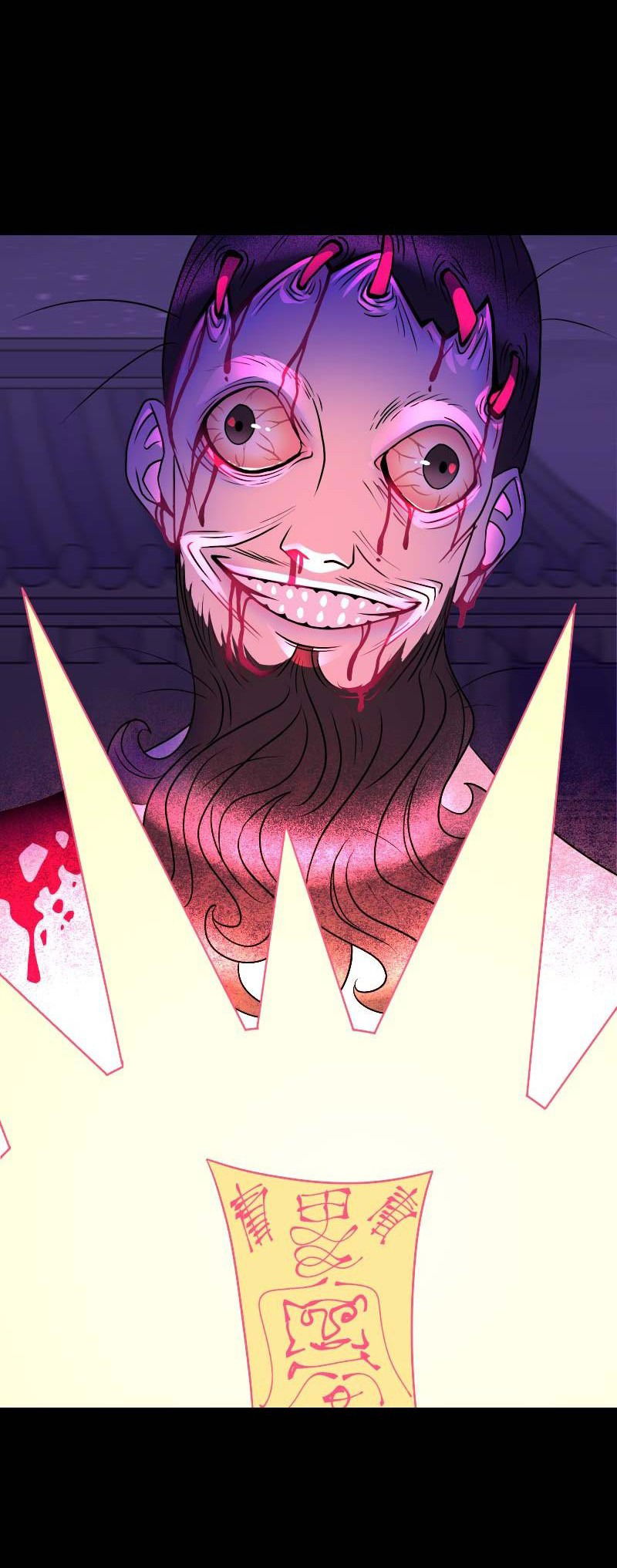 Манга Долго и счастливо - Глава 56 Страница 37