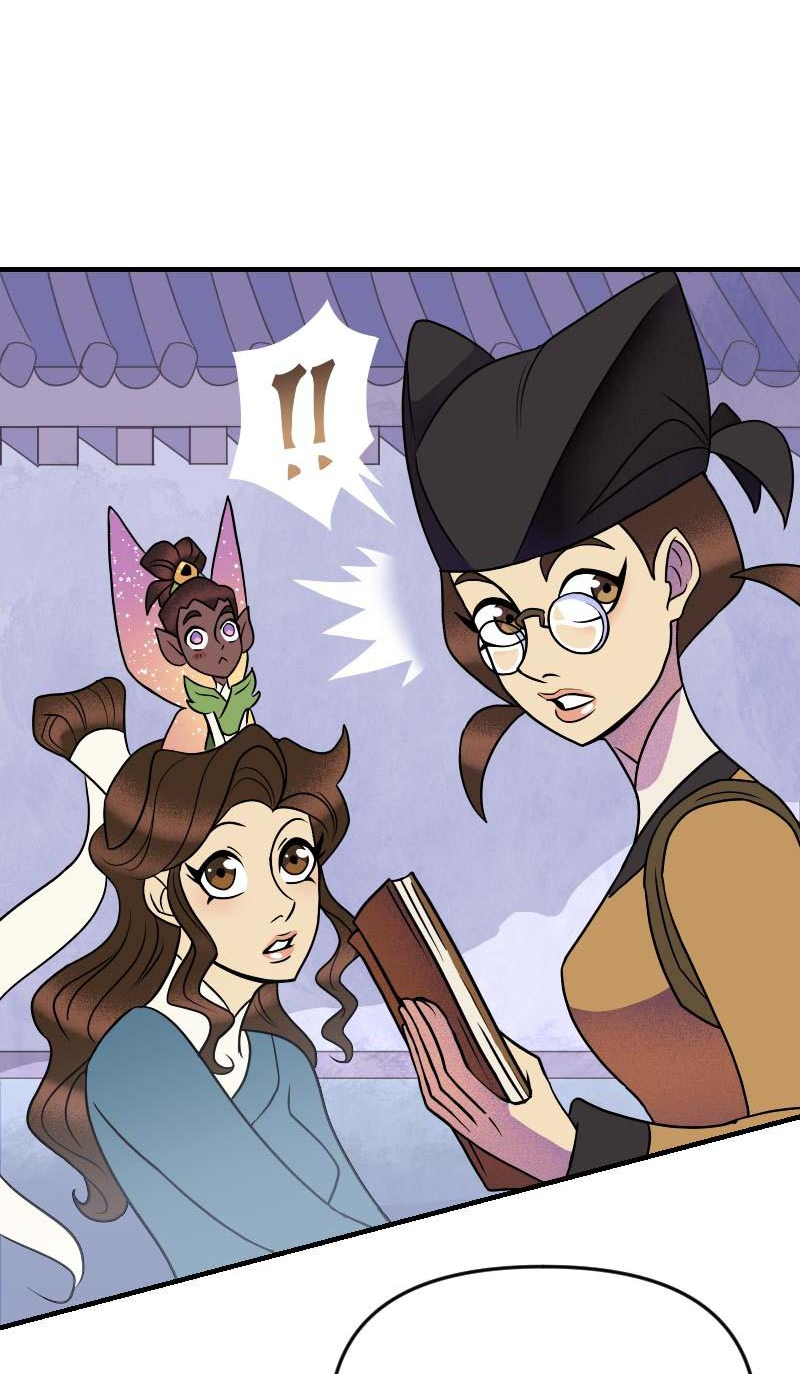 Манга Долго и счастливо - Глава 55 Страница 4