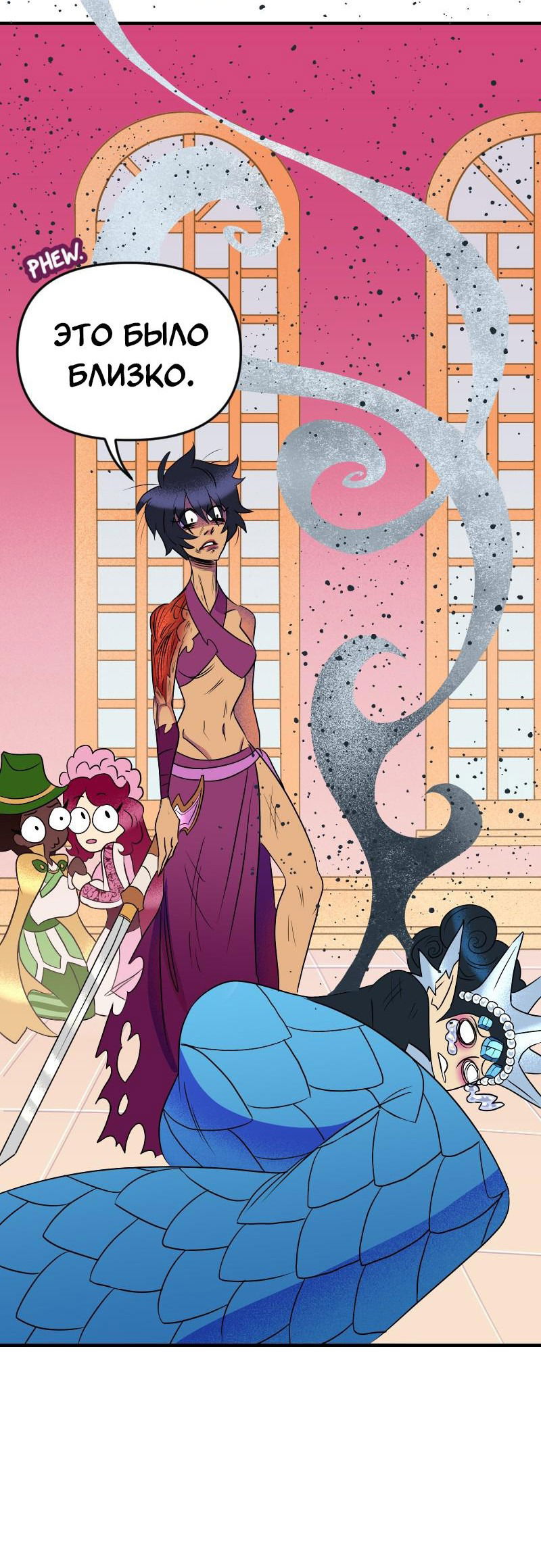 Манга Долго и счастливо - Глава 51 Страница 37