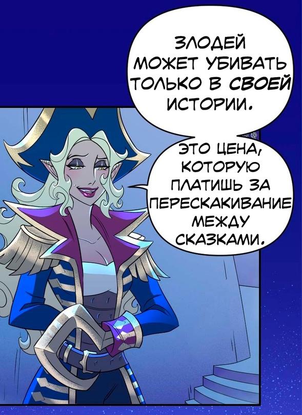 Манга Долго и счастливо - Глава 37 Страница 26