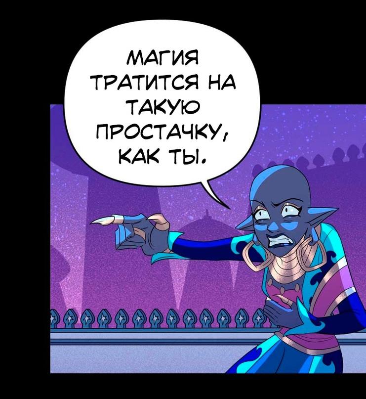Манга Долго и счастливо - Глава 37 Страница 45