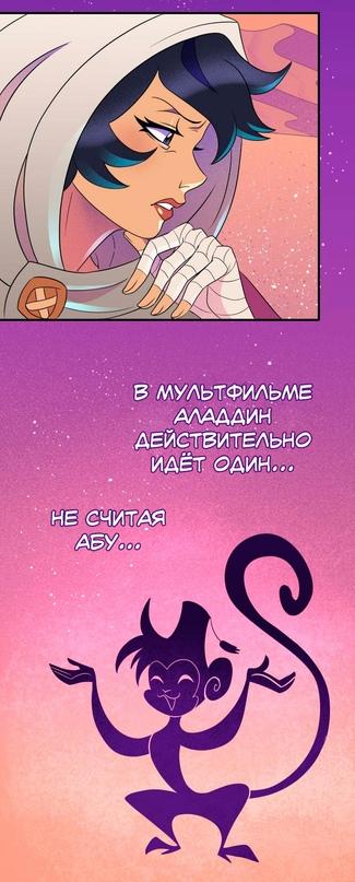 Манга Долго и счастливо - Глава 34 Страница 52