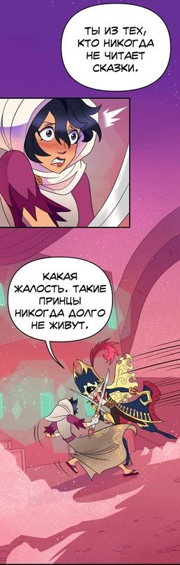 Манга Долго и счастливо - Глава 33 Страница 43
