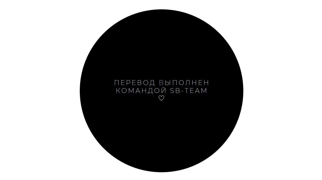 Манга Белоснежная Элизабет - Глава 0 Страница 1