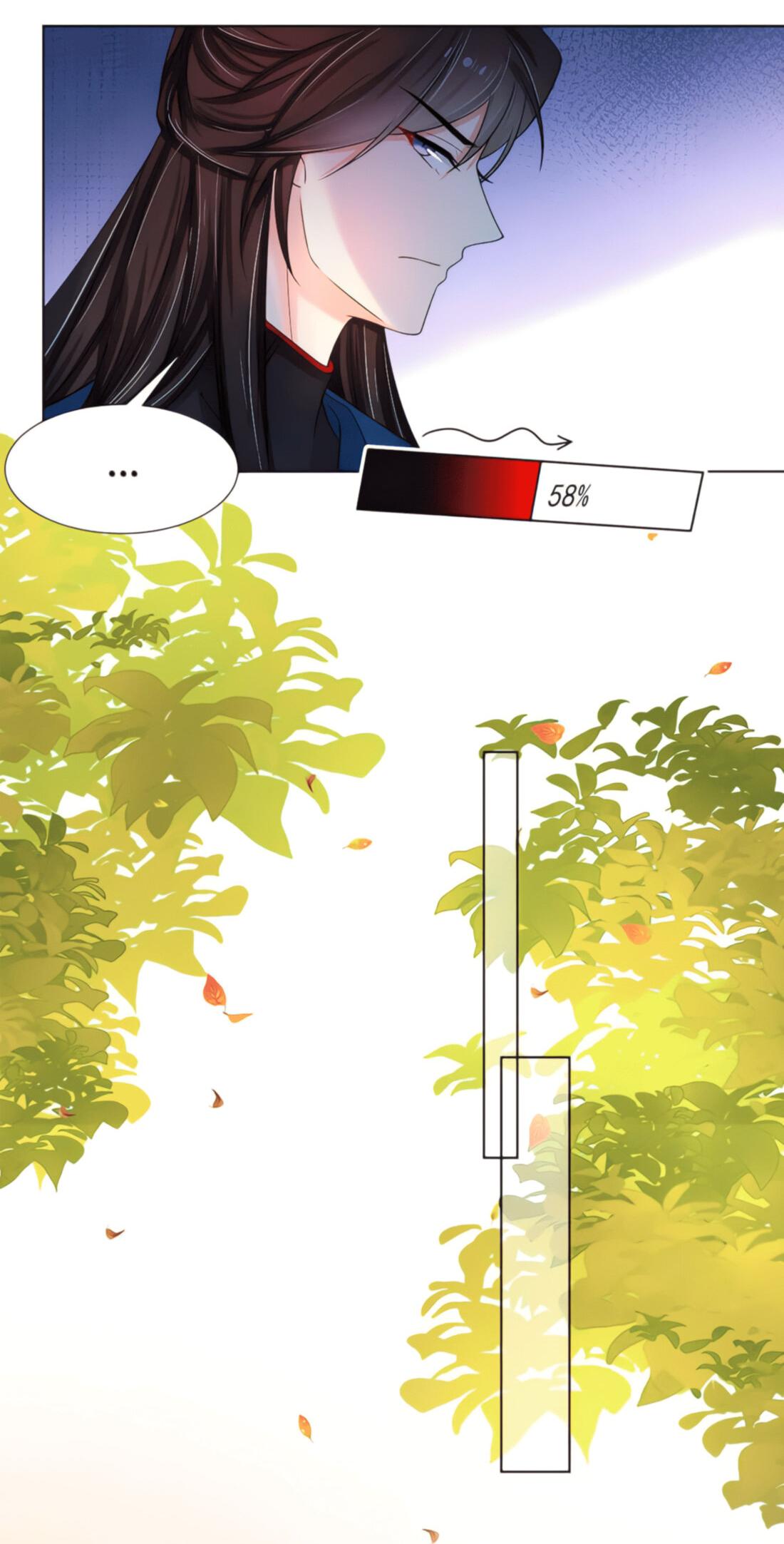 Манга Тёмного лорда так сложно соблазнить - Глава 12 Страница 33