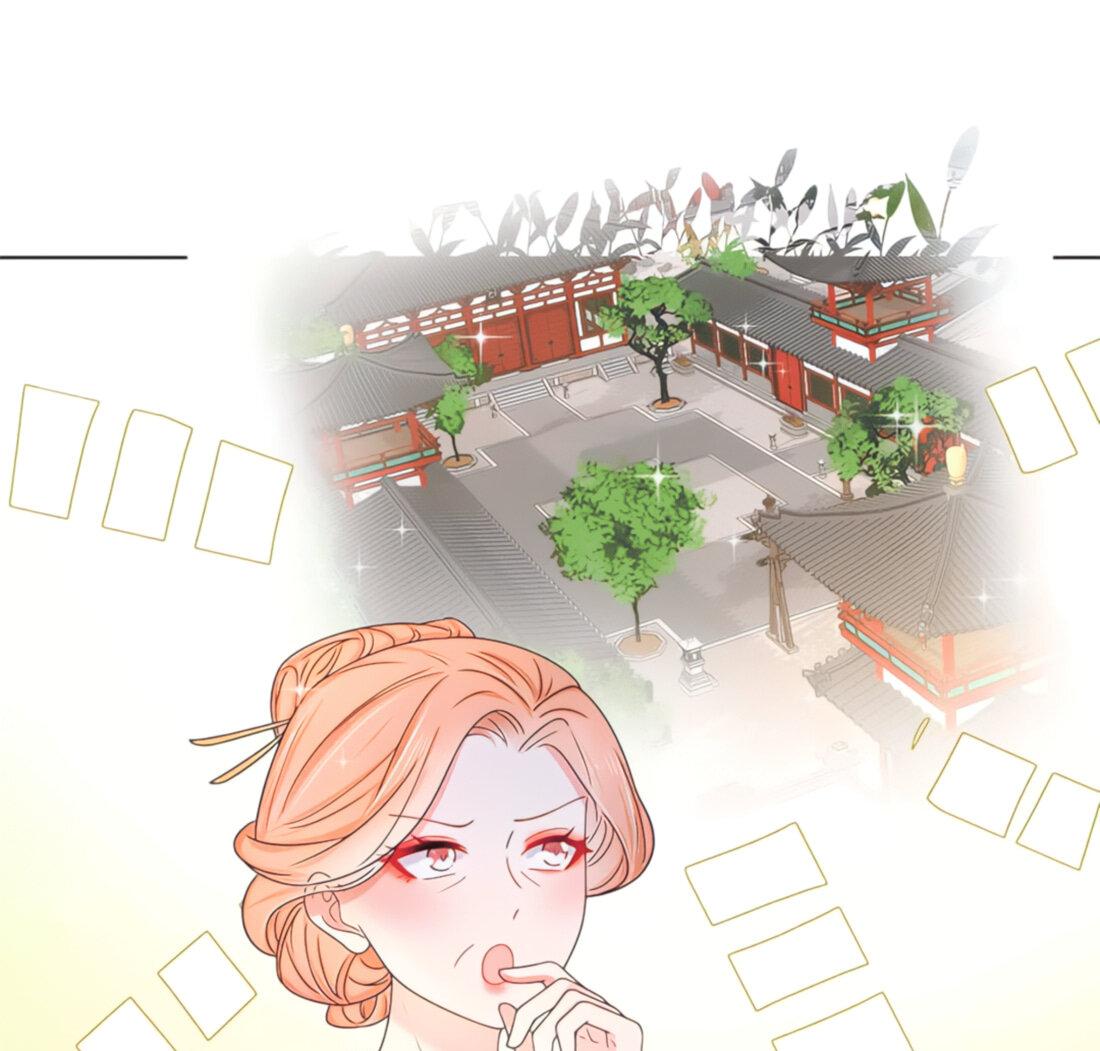 Манга Тёмного лорда так сложно соблазнить - Глава 11 Страница 40