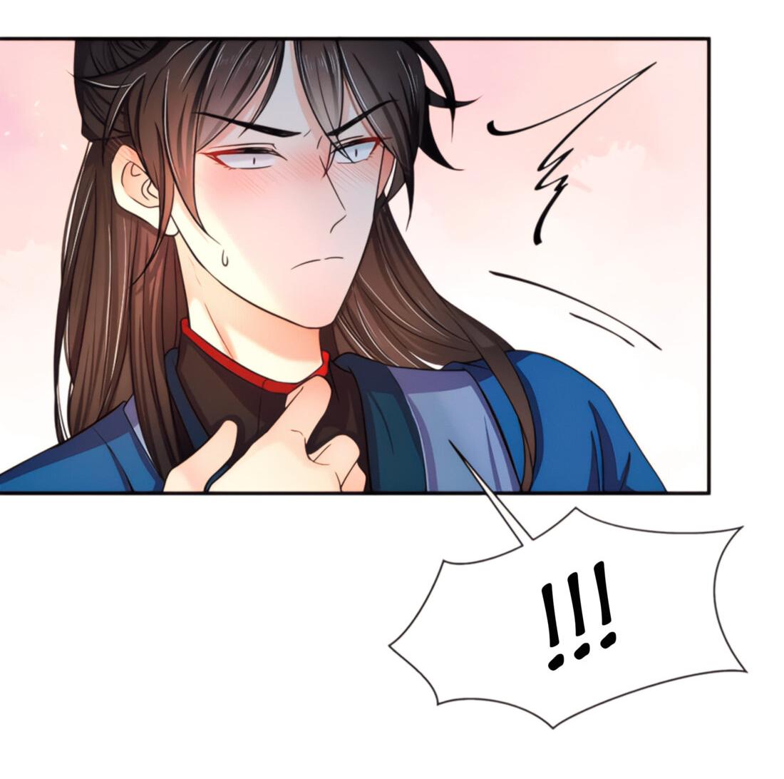 Манга Тёмного лорда так сложно соблазнить - Глава 10 Страница 47