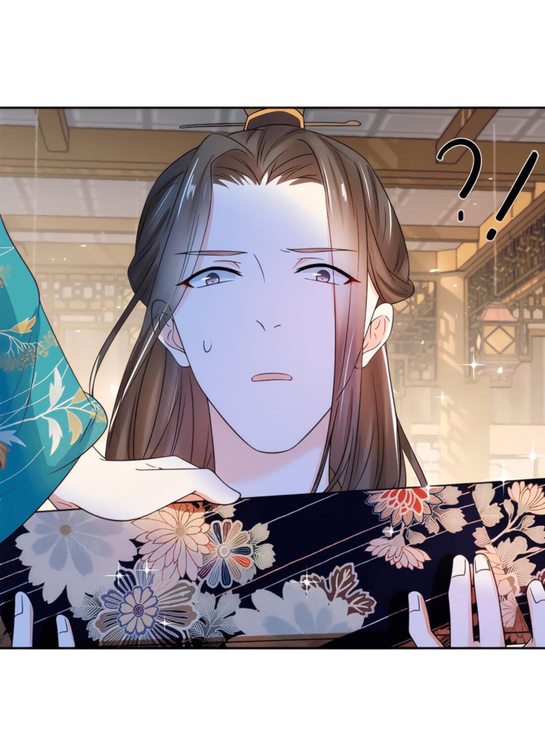 Манга Тёмного лорда так сложно соблазнить - Глава 7 Страница 32