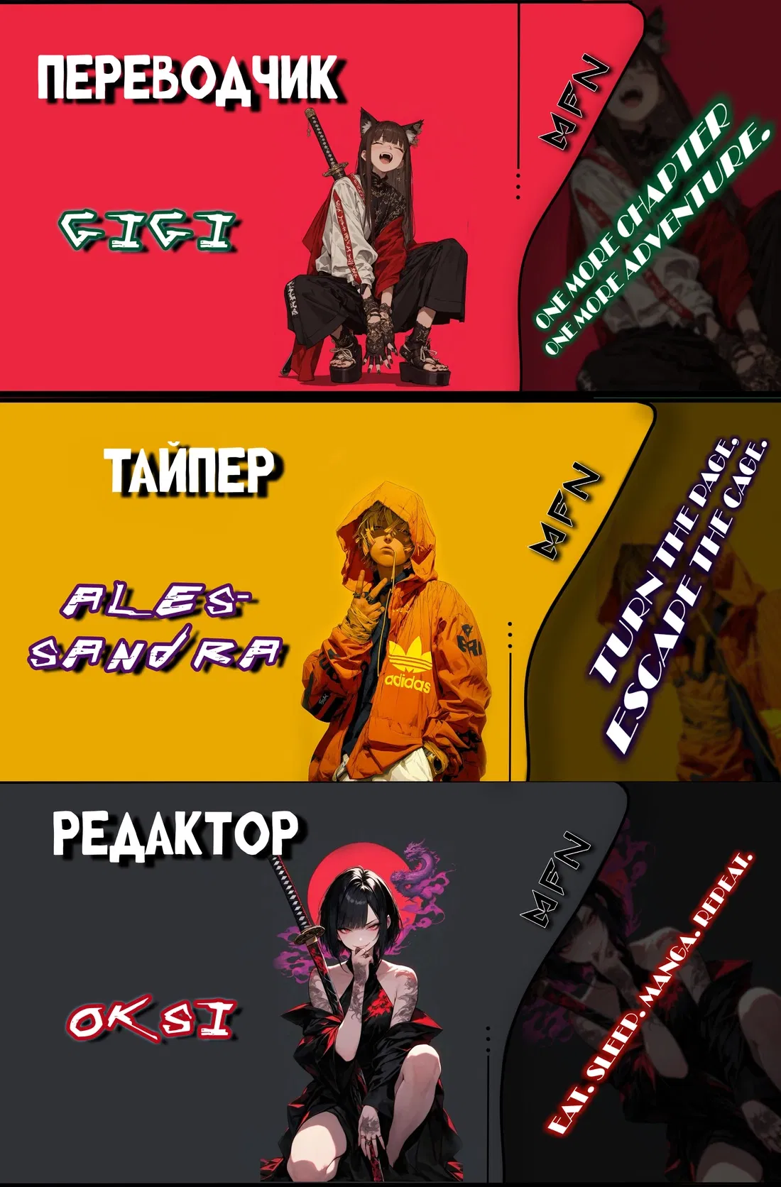 Манга Тёмного лорда так сложно соблазнить - Глава 14 Страница 49