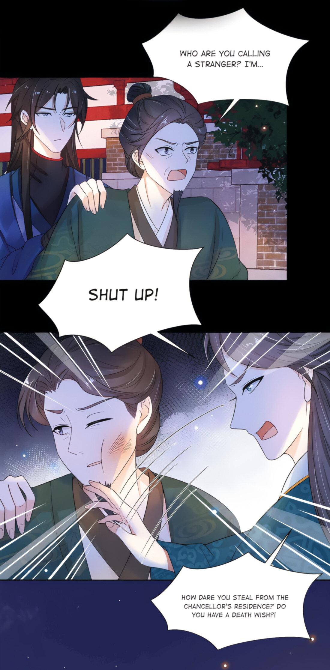 Манга Тёмного лорда так сложно соблазнить - Глава 13 Страница 28