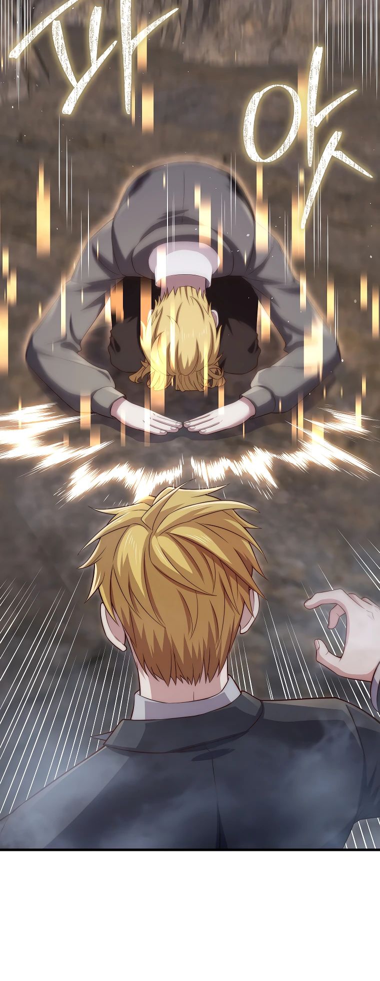 Манга Разве монета Лорда не уменьшается? (Манхва) - Глава 181 Страница 29