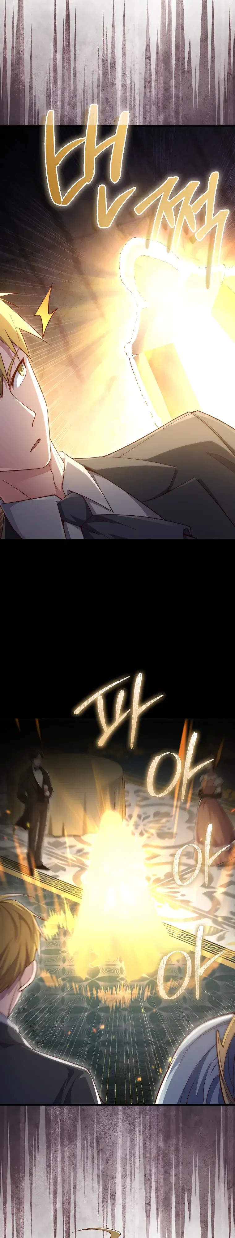 Манга Разве монета Лорда не уменьшается? (Манхва) - Глава 187 Страница 3