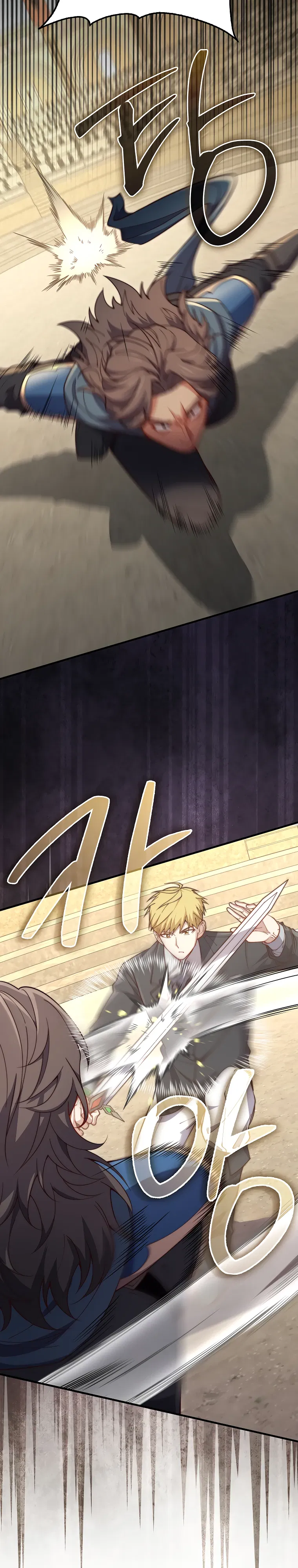 Манга Разве монета Лорда не уменьшается? (Манхва) - Глава 190 Страница 20