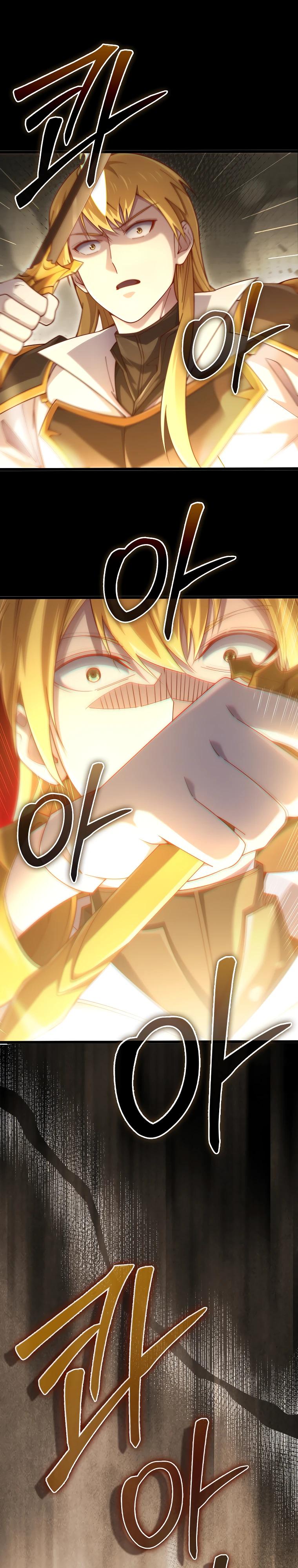 Манга Разве монета Лорда не уменьшается? (Манхва) - Глава 193 Страница 35