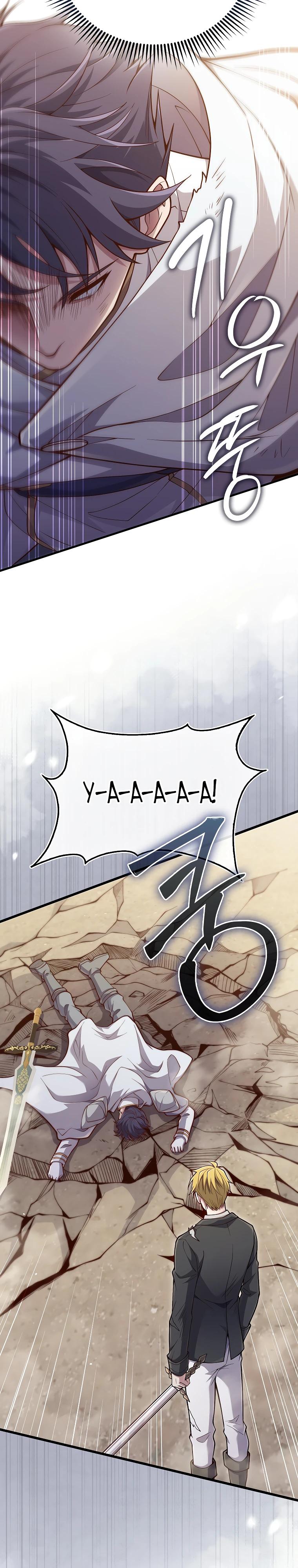 Манга Разве монета Лорда не уменьшается? (Манхва) - Глава 192 Страница 27