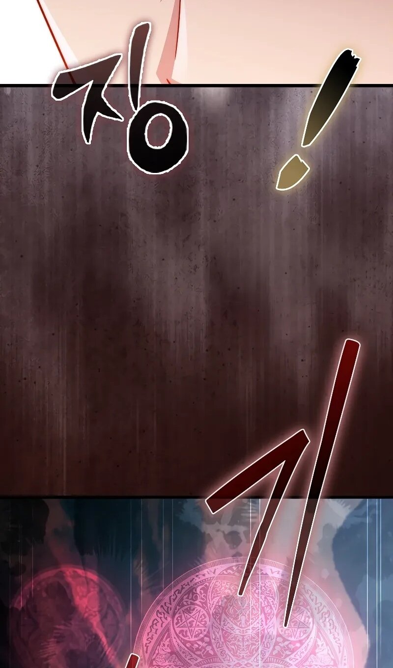 Манга Разве монета Лорда не уменьшается? (Манхва) - Глава 195 Страница 91