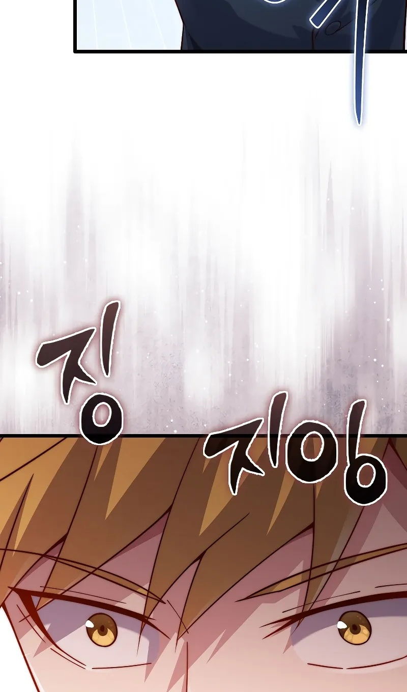 Манга Разве монета Лорда не уменьшается? (Манхва) - Глава 195 Страница 90