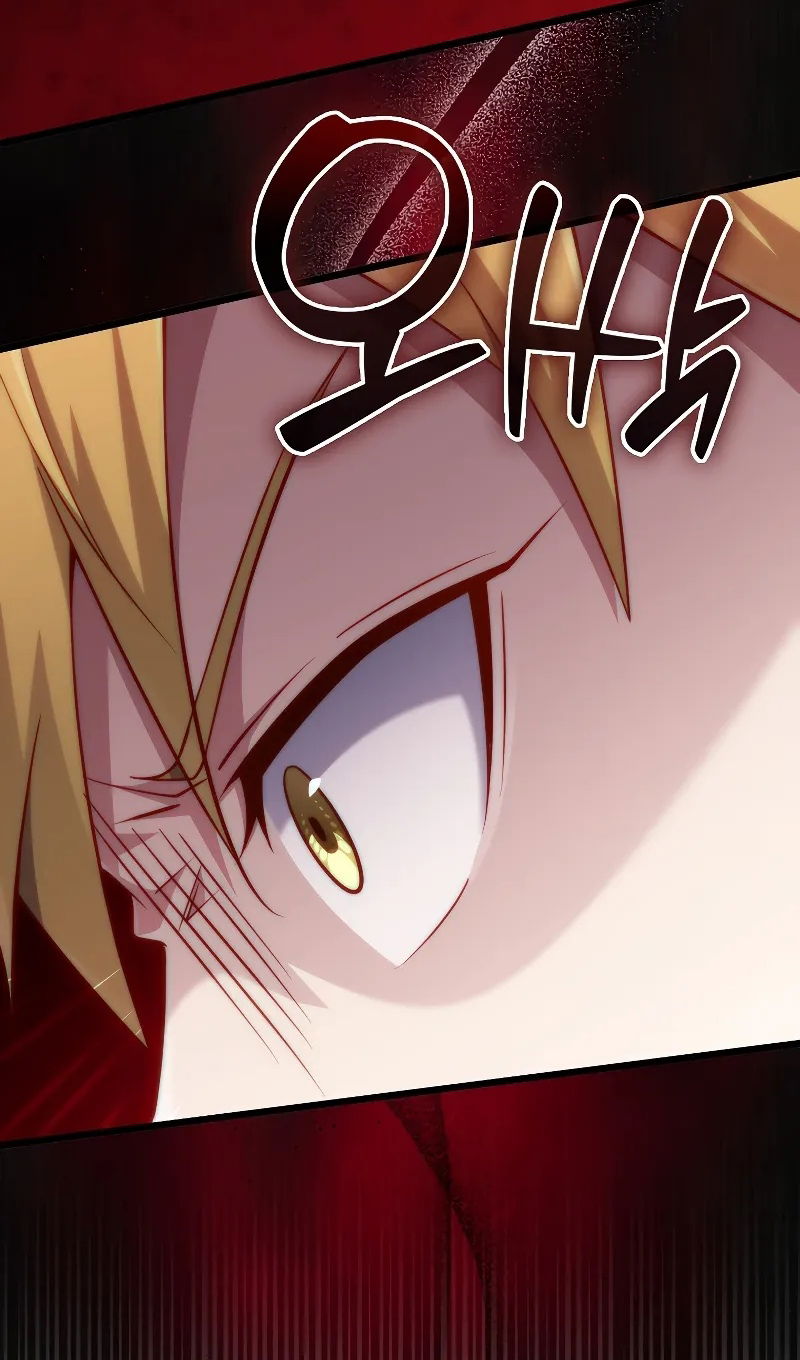 Манга Разве монета Лорда не уменьшается? (Манхва) - Глава 195 Страница 67