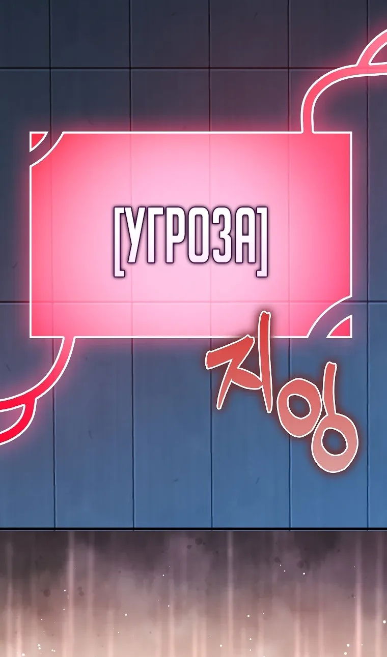 Манга Разве монета Лорда не уменьшается? (Манхва) - Глава 194 Страница 6