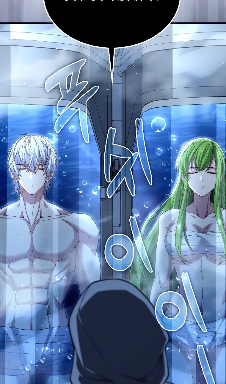 Манга Разве монета Лорда не уменьшается? (Манхва) - Глава 194 Страница 19