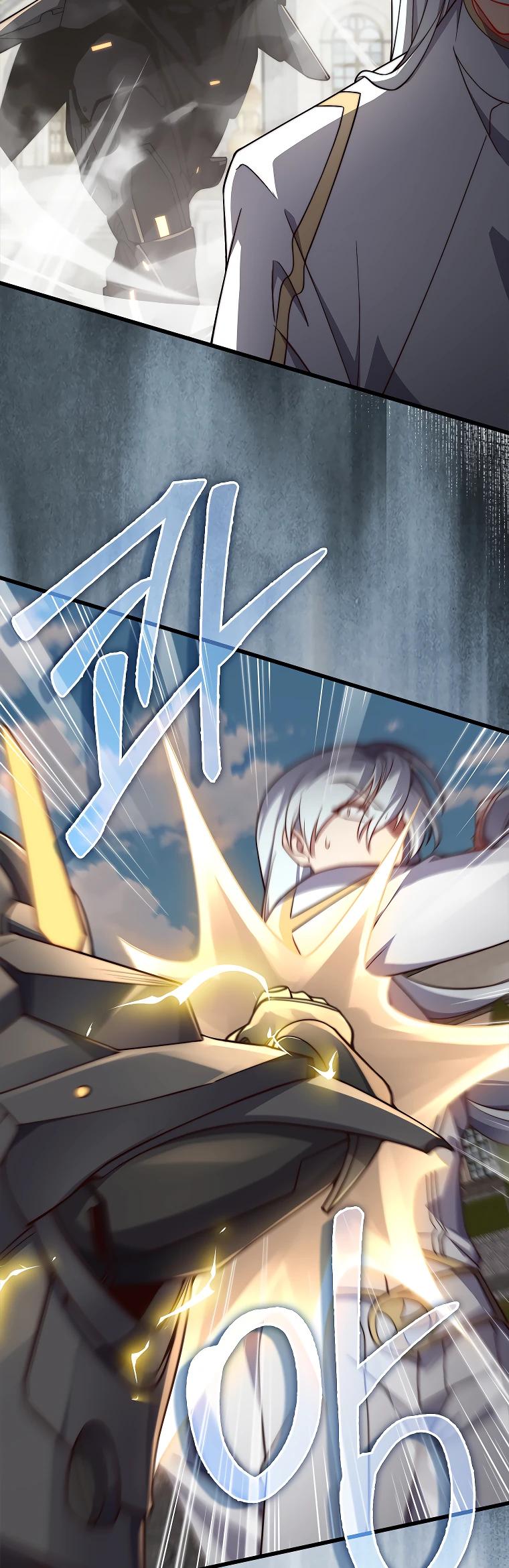 Манга Разве монета Лорда не уменьшается? (Манхва) - Глава 196 Страница 25