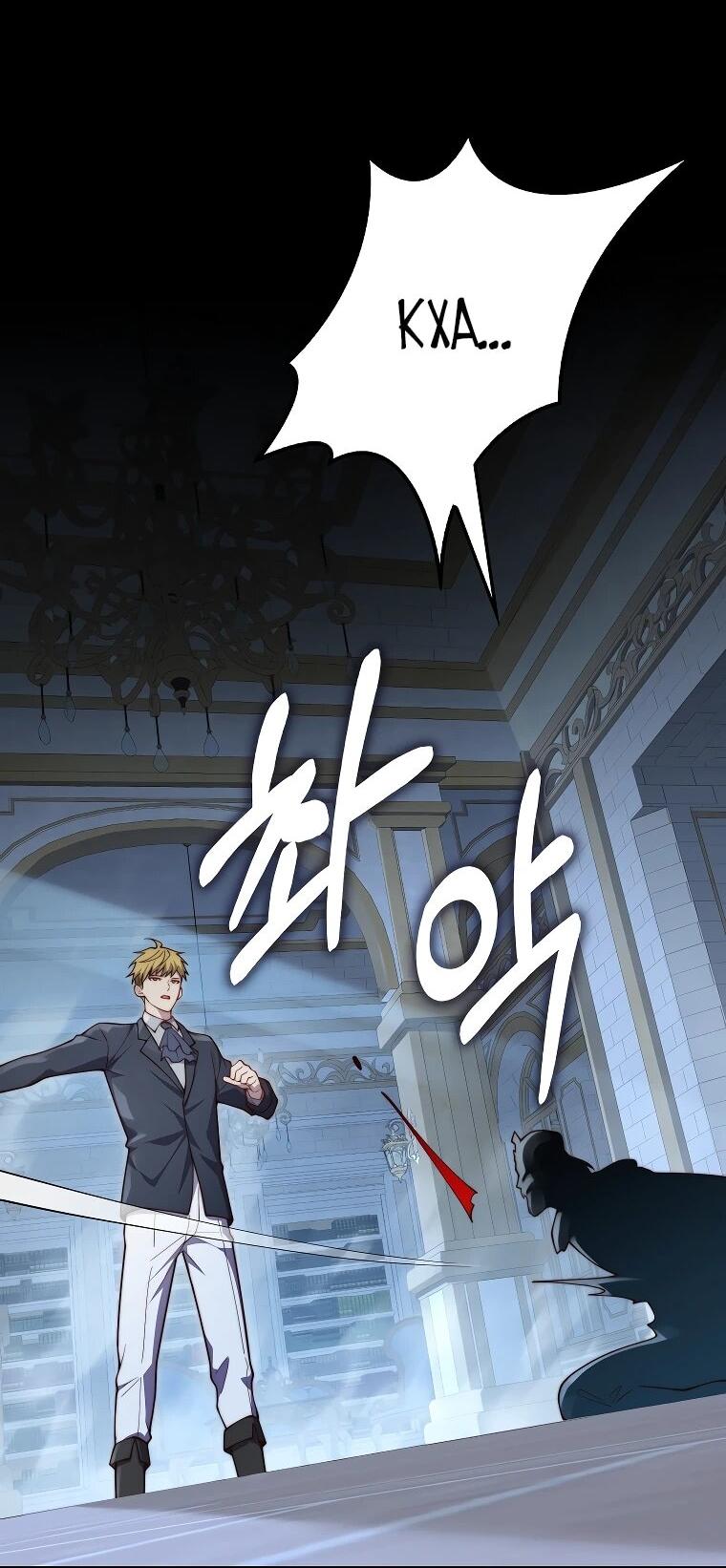 Манга Разве монета Лорда не уменьшается? (Манхва) - Глава 201 Страница 25