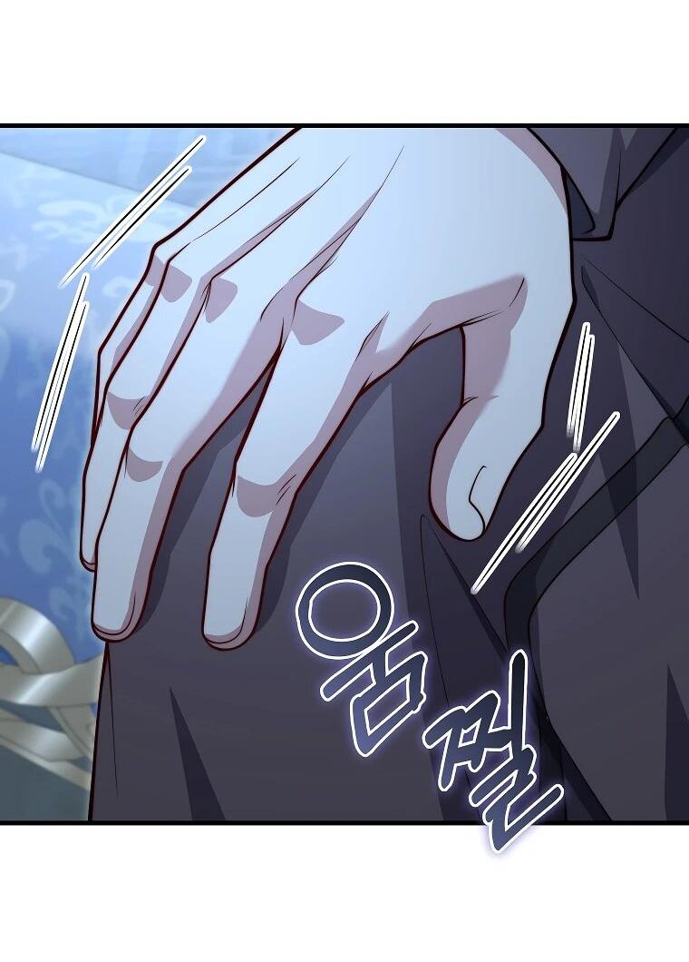 Манга Разве монета Лорда не уменьшается? (Манхва) - Глава 201 Страница 4