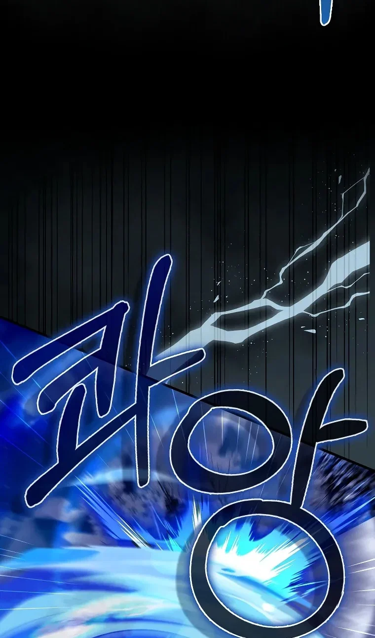 Манга Разве монета Лорда не уменьшается? (Манхва) - Глава 203 Страница 48