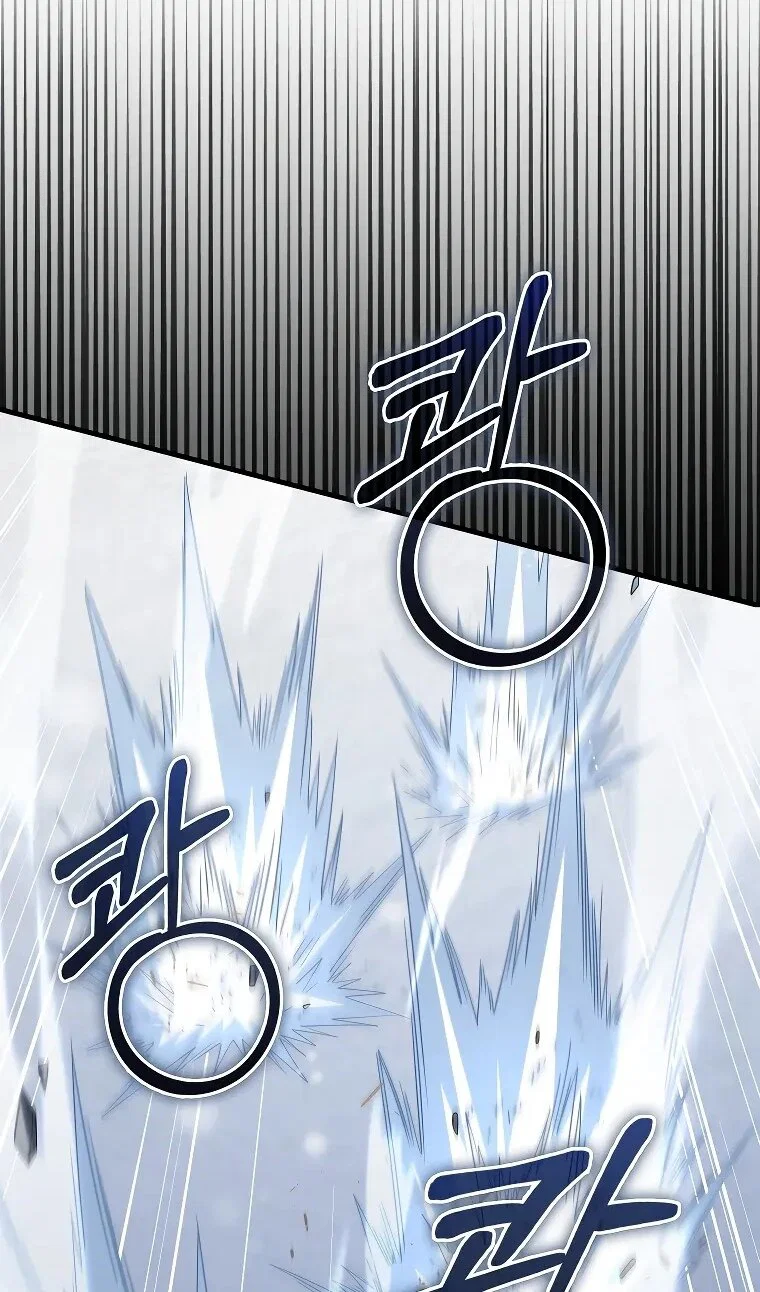 Манга Разве монета Лорда не уменьшается? (Манхва) - Глава 203 Страница 9