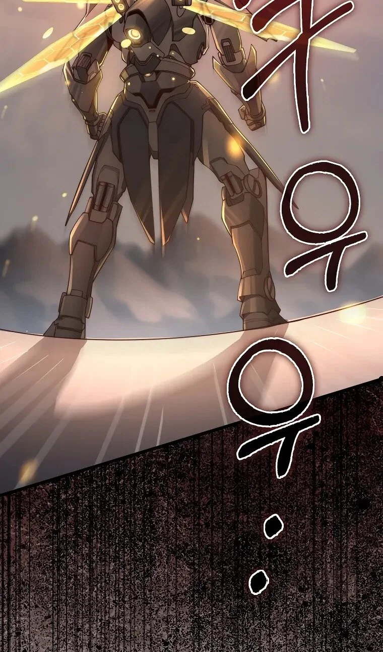 Манга Разве монета Лорда не уменьшается? (Манхва) - Глава 203 Страница 99