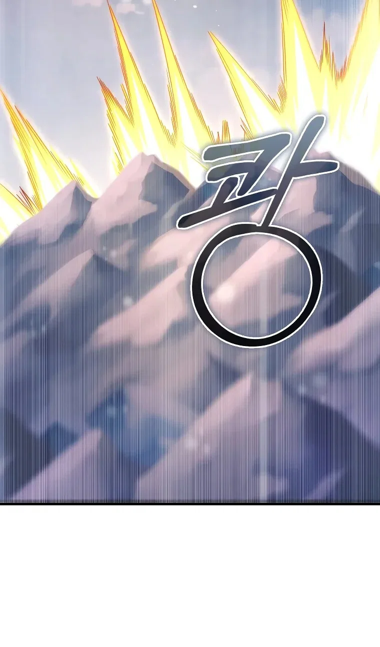 Манга Разве монета Лорда не уменьшается? (Манхва) - Глава 203 Страница 3