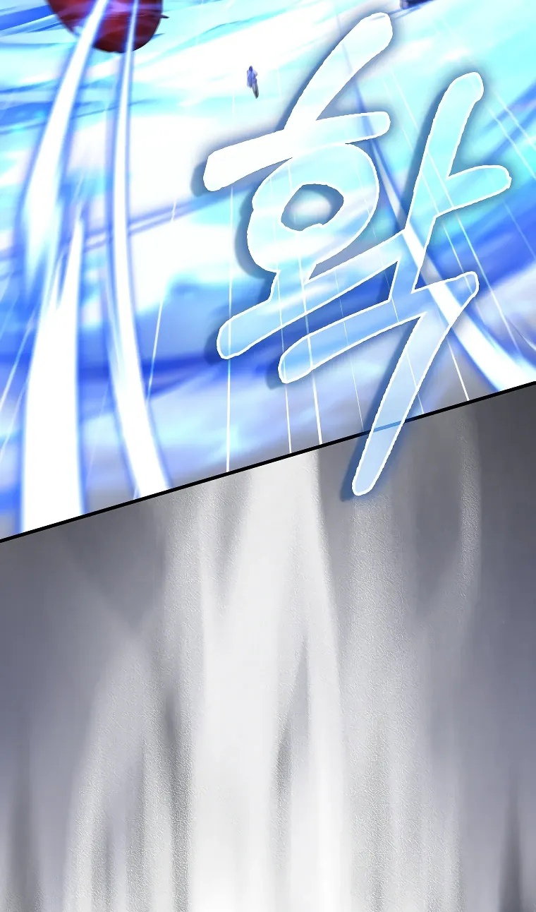 Манга Разве монета Лорда не уменьшается? (Манхва) - Глава 203 Страница 79