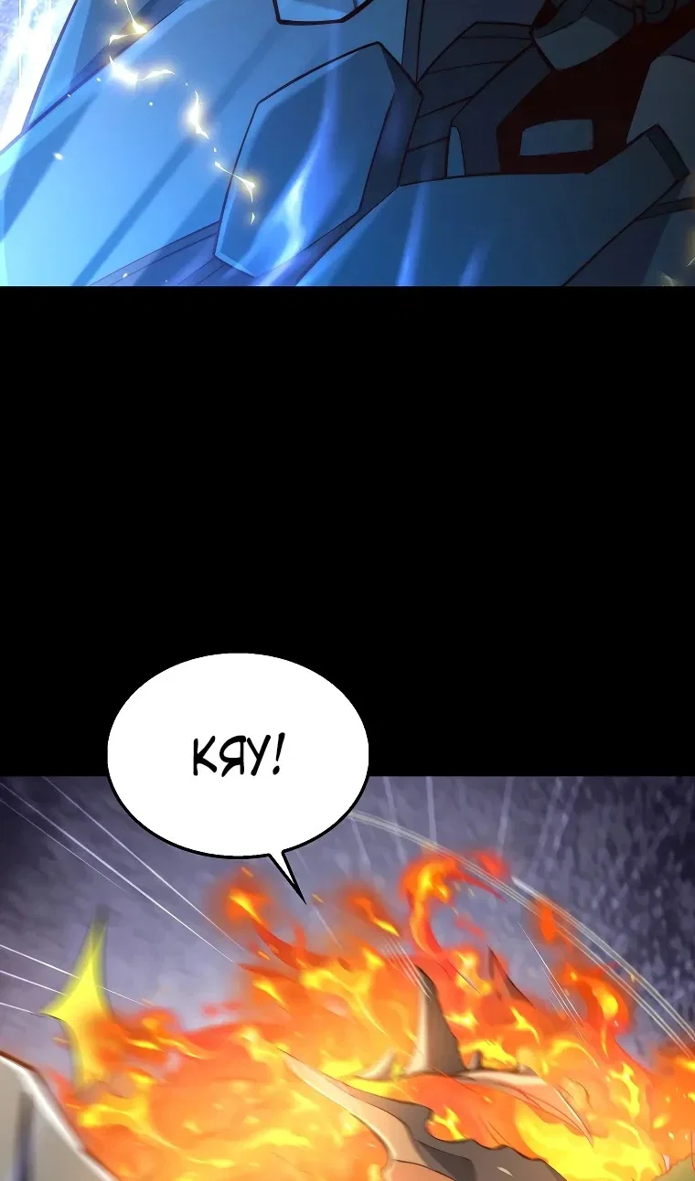 Манга Разве монета Лорда не уменьшается? (Манхва) - Глава 203 Страница 76