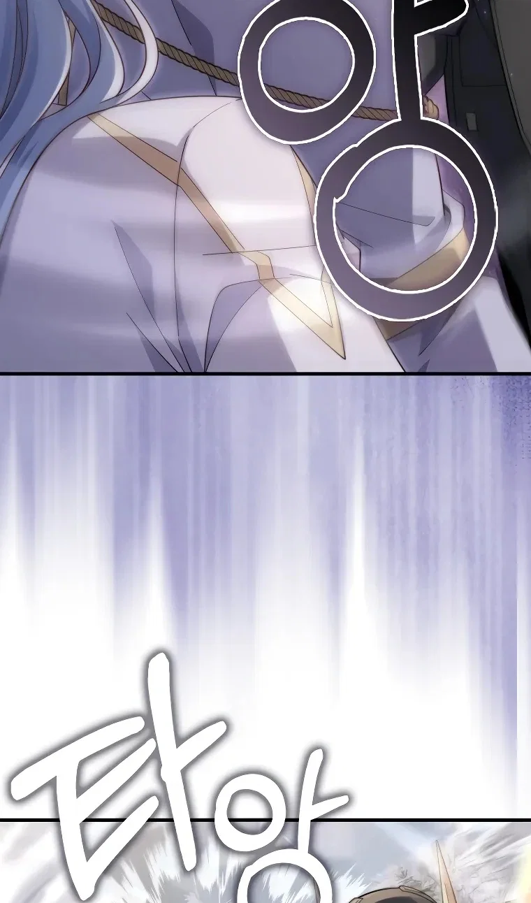 Манга Разве монета Лорда не уменьшается? (Манхва) - Глава 203 Страница 17