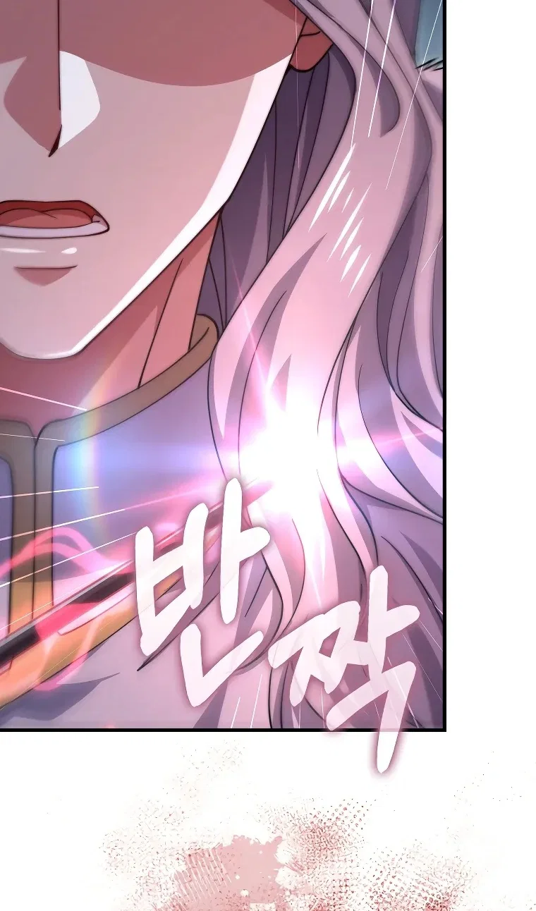 Манга Разве монета Лорда не уменьшается? (Манхва) - Глава 203 Страница 24