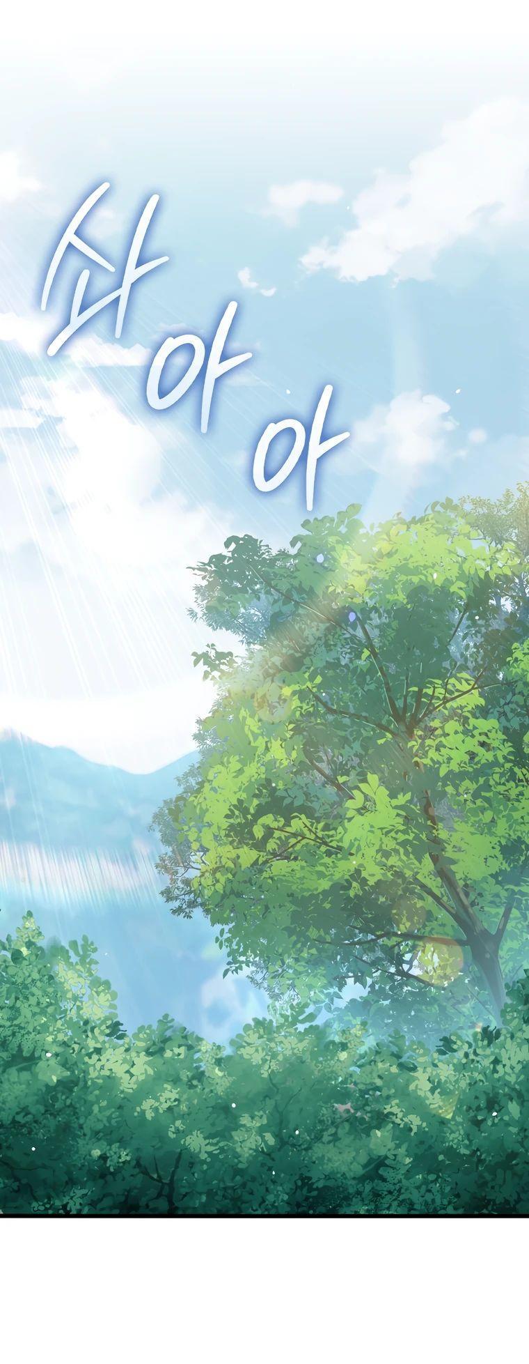 Манга Разве монета Лорда не уменьшается? (Манхва) - Глава 167 Страница 1