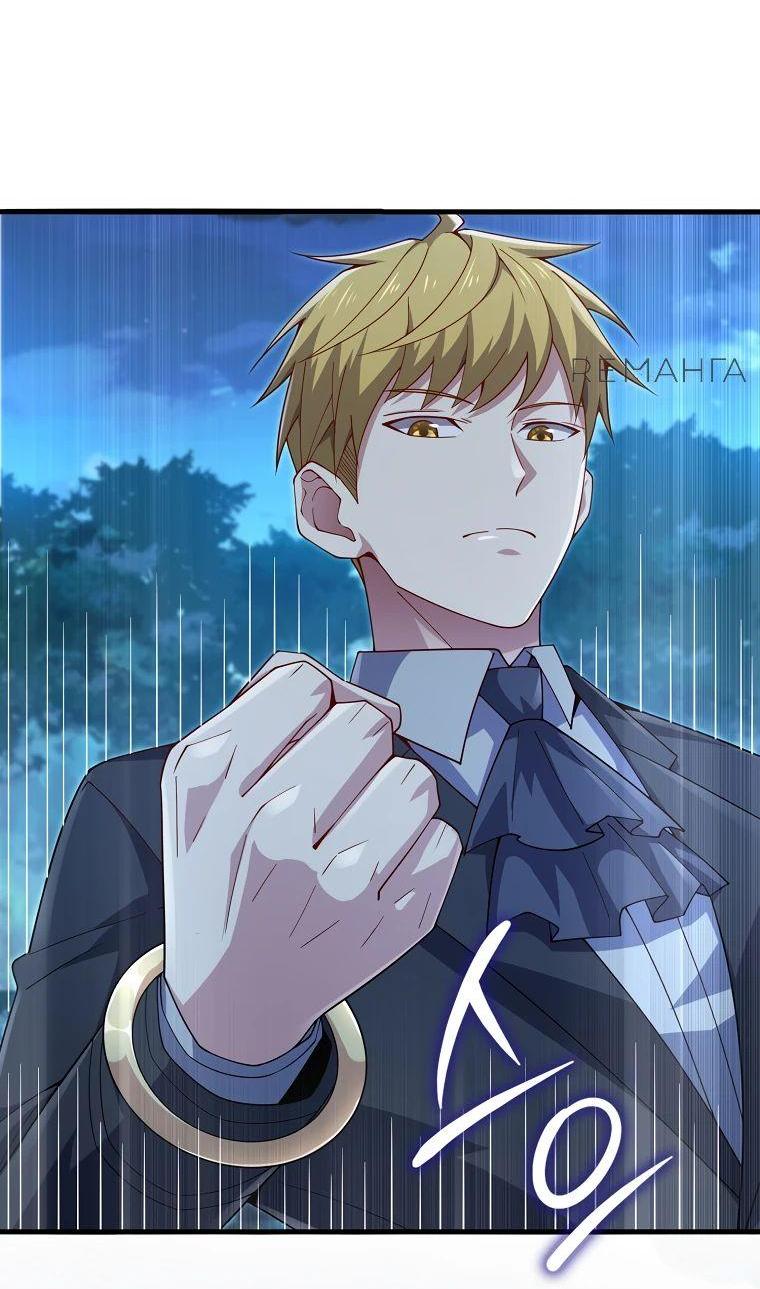 Манга Разве монета Лорда не уменьшается? (Манхва) - Глава 167 Страница 9