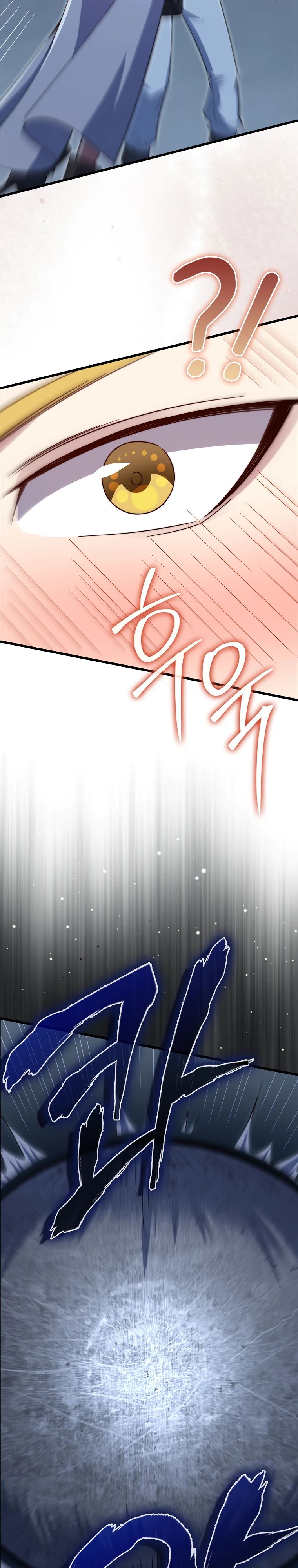 Манга Разве монета Лорда не уменьшается? (Манхва) - Глава 170 Страница 17