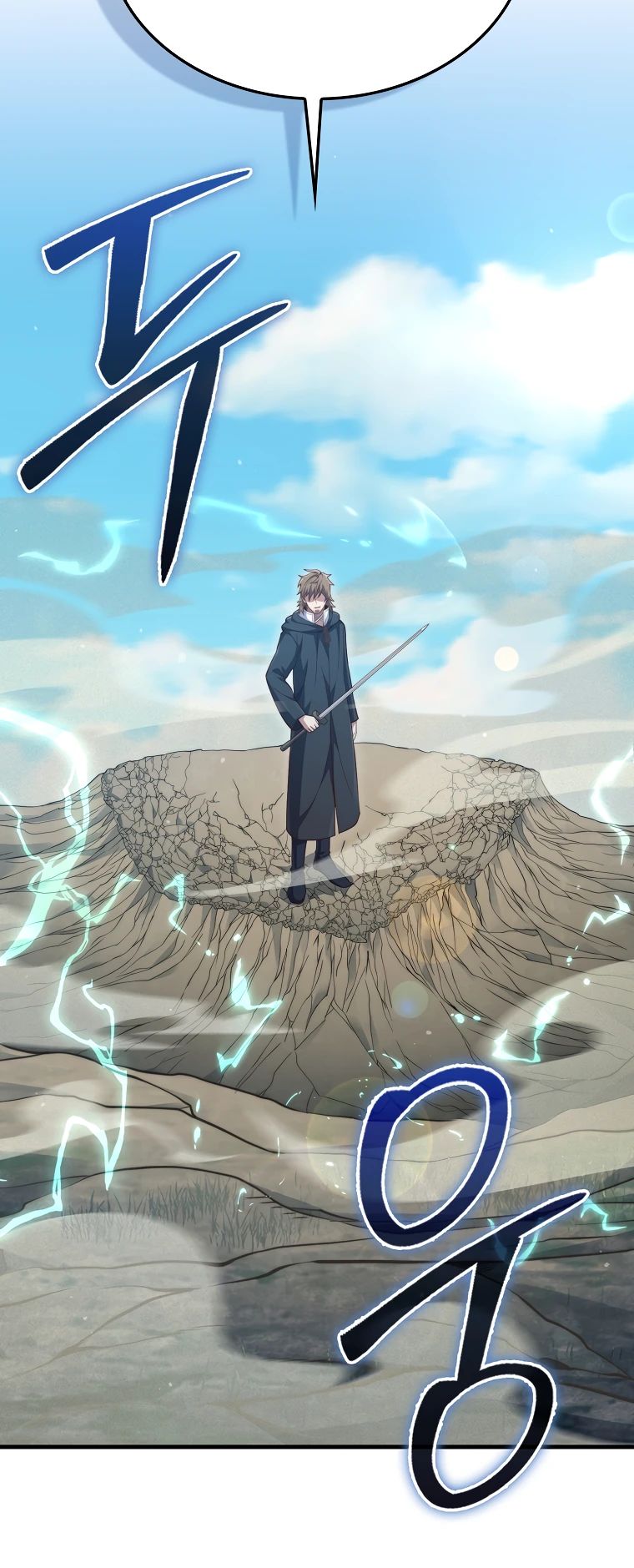 Манга Разве монета Лорда не уменьшается? (Манхва) - Глава 172 Страница 31