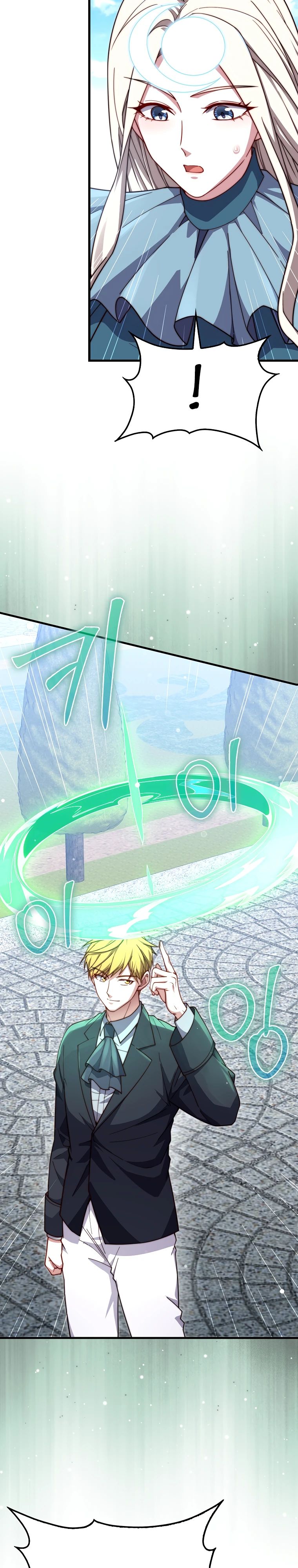 Манга Разве монета Лорда не уменьшается? (Манхва) - Глава 173 Страница 9