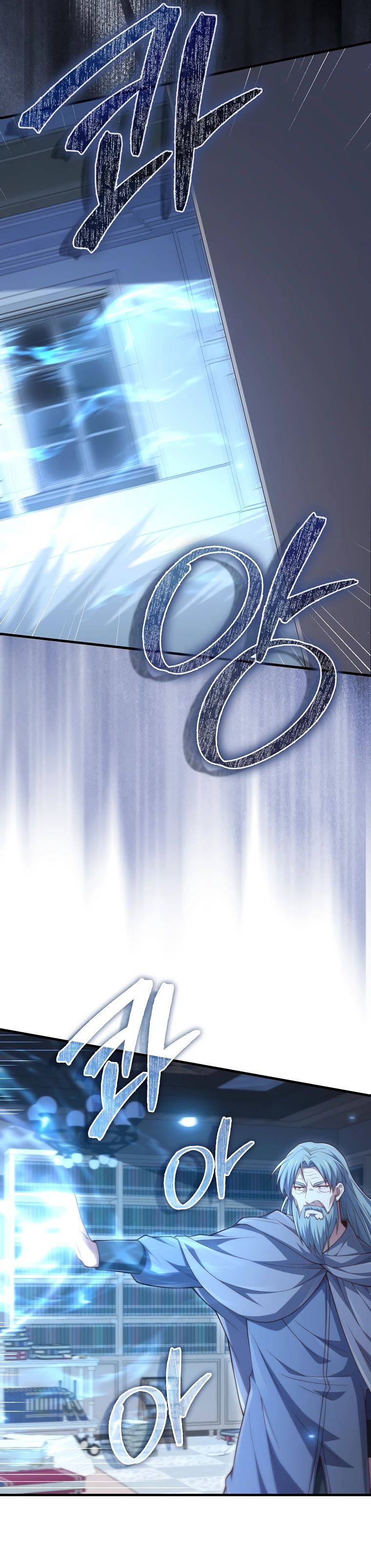 Манга Разве монета Лорда не уменьшается? (Манхва) - Глава 178 Страница 11