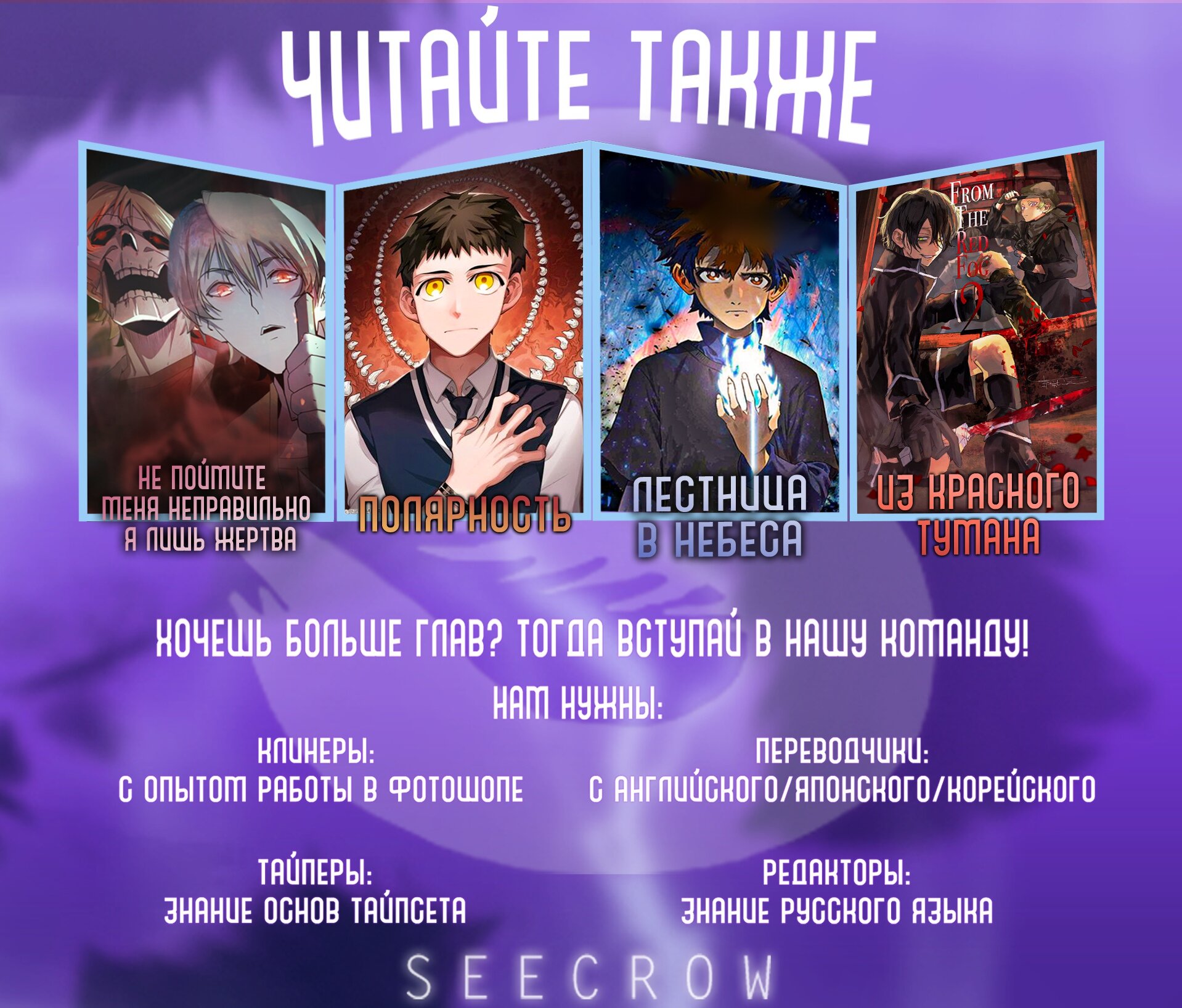 Манга Не поймите меня неправильно, я лишь жертва! - Глава 22 Страница 7
