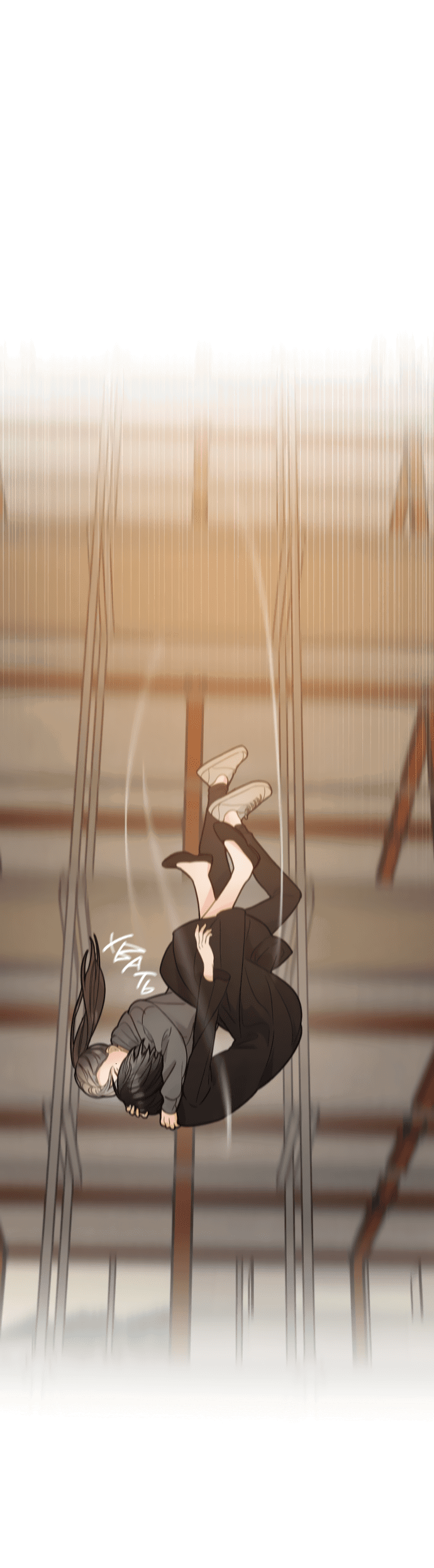 Манга Шаман после школы - Глава 30 Страница 50