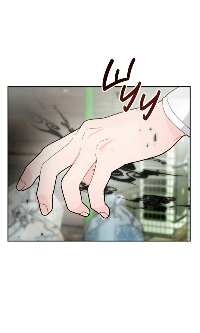 Манга Шаман после школы - Глава 28 Страница 61