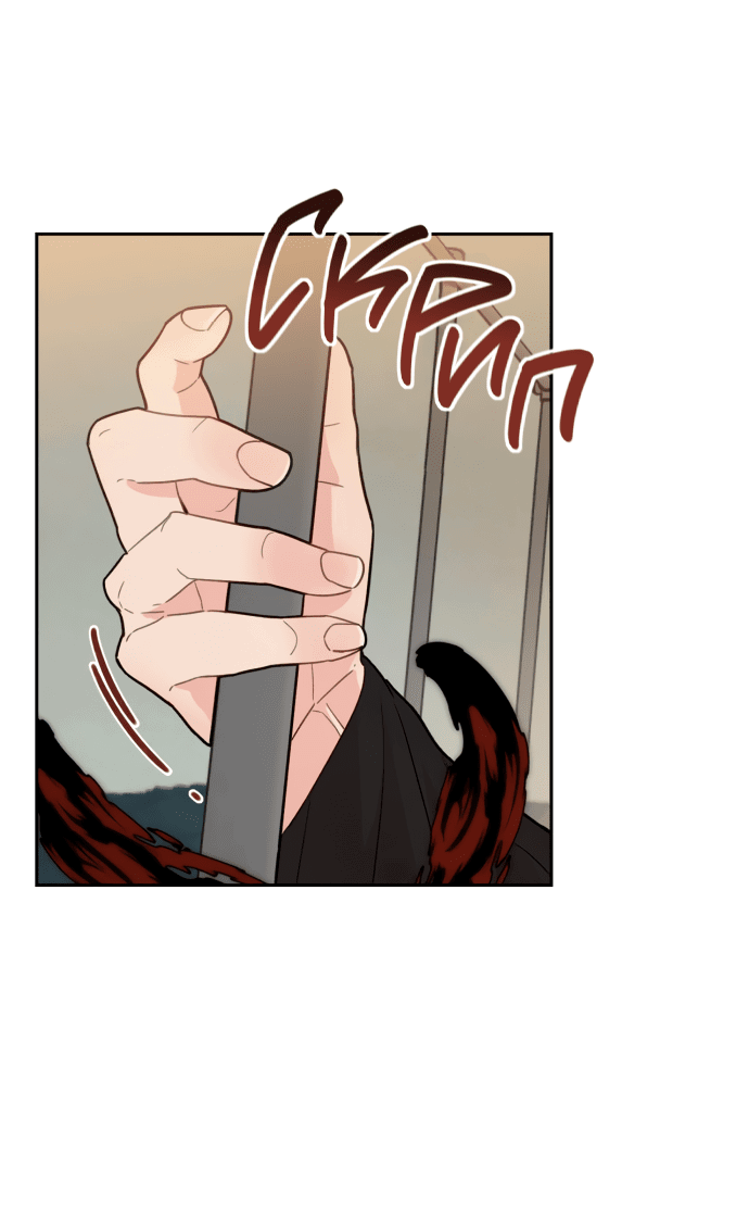 Манга Шаман после школы - Глава 29 Страница 61