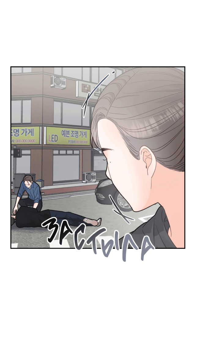 Манга Шаман после школы - Глава 29 Страница 52