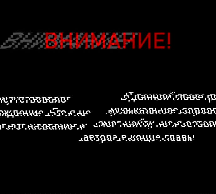Манга Школа гипноза - Глава 16 Страница 1